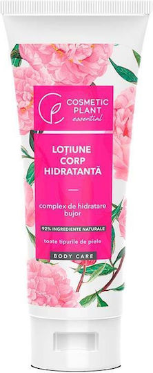 Cosmetic Plant Feuchtigkeitsspendende Lotion Körperpflege mit Harnstoff 200ml