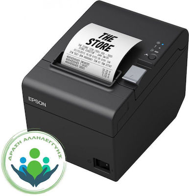 Epson Tm T20 Iii Thermal Receipt Printer Ethernet / USB