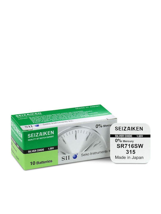 Seiko Μπαταρία Silver Oxide Ρολογιών SR67 1.55V 1τμχ