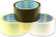 Office Products Tape 48mm x 50m 6pcs Brown