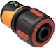 Fiskars 1027081 Σύνδεσμος Ποτίσματος 19mm