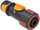 Fiskars 1027087 Σύνδεσμος Ποτίσματος 19mm
