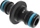 Cellfast 53-200 Ρακόρ Βρύσης 13mm