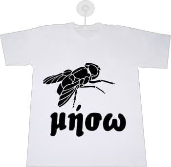 Fly... Miso "N" New Driver Sign