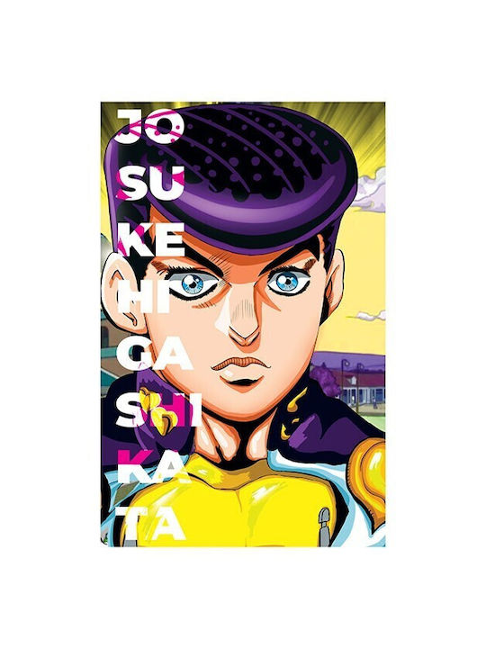 Walls Poster Higashikata Josuke 60x90cm