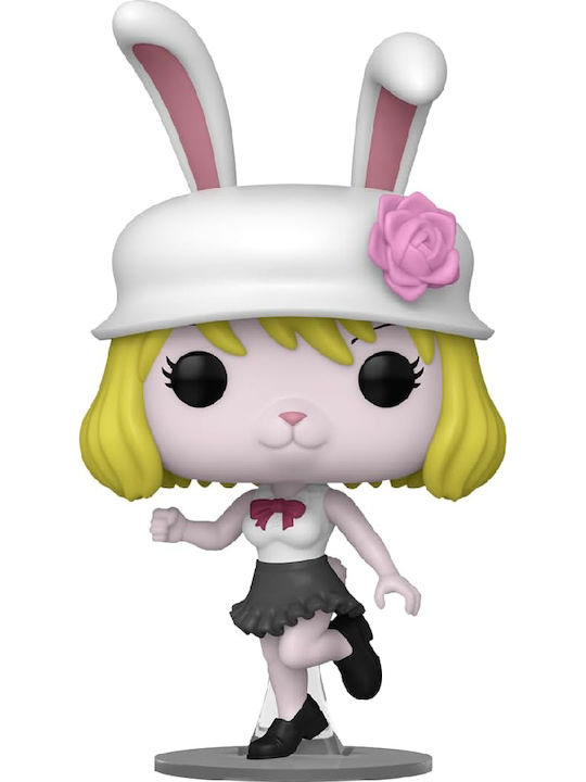 Funko Pop! Animation: One Piece - One Piece 1588