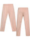 Παιδικό Κολάν Μακρύ Dusty Pink
