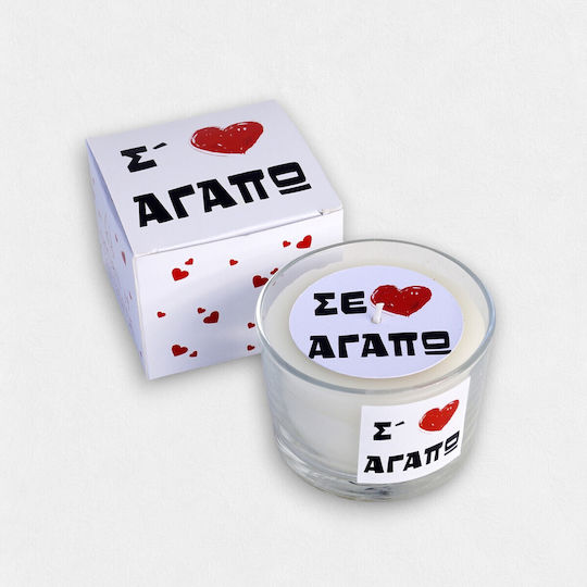 Artifact Κρυμμενο Μηνυμα Αρωματικό σε Βάζο Λευκό