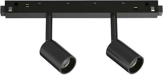 Ideal Lux Ego Track