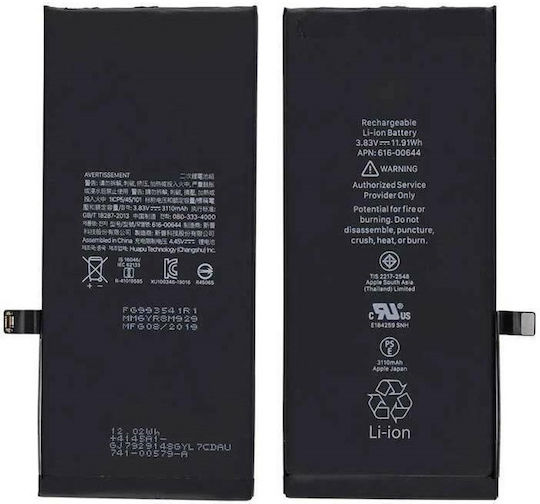 Συμβατή Μπαταρία Αντικατάστασης 3110mAh για iPhone 11iPhone 11