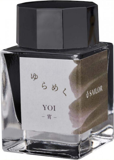 Sailor Ανταλλακτικό Μελάνι για Πένα Μαύρο 20ml
