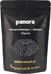 Panora Cumin 500gr