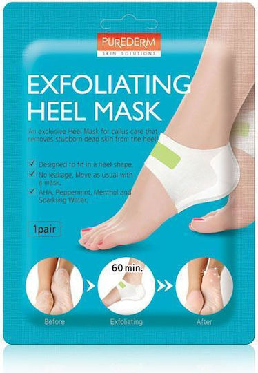 Purederm Μάσκα Προσώπου 18gr