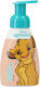 Sence Kinder Schaumbad in Schaum-Form 300ml