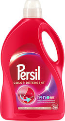 Persil 2.8lt (56 Мерителни чаши) Persil 2.8lt (56 Мерителни чаши)
