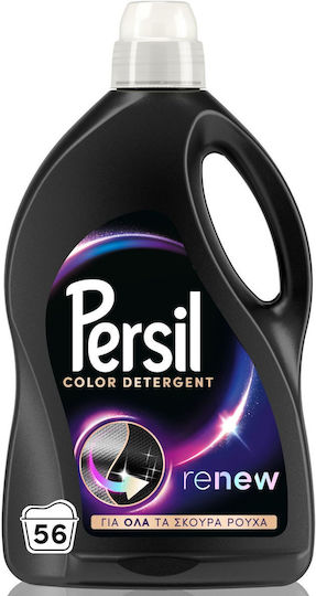 Persil Color Renew Υγρό Απορρυπαντικό για Μαύρα Ρούχα 2.8lt (56 Μεζούρες)