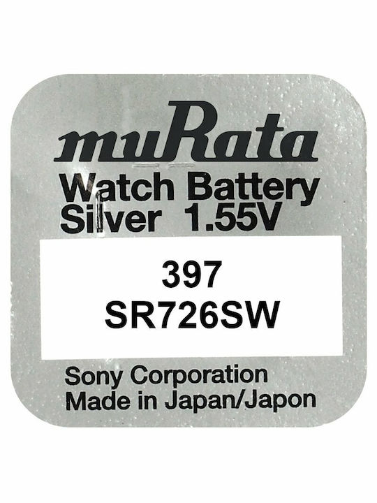 Murata Μπαταρία Λιθίου Ρολογιών SR59 1.5V 1τμχ