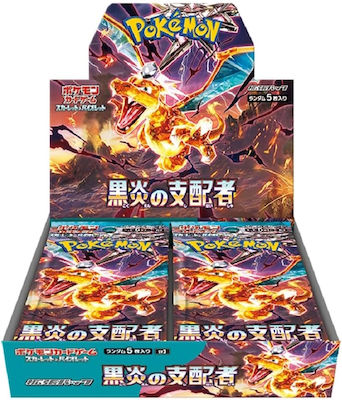 Nintendo Ruler Of The Black Flame Booster Box - Japanese Pokémon Pachete