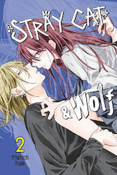 Τόμος Manga Stray Cat Wolf Vol 02