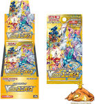 Nintendo S12a Vstar Universe Booster Box - Japanese