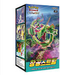 Nintendo Tcg: S7r Blue Sky Stream Booster Box (evolving Skies) - Korean