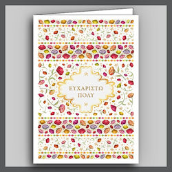 Card De Salutare 17x12cm