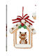 Christmas Ornament Brown