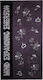 Emerson Purple Cotton Beach Towel