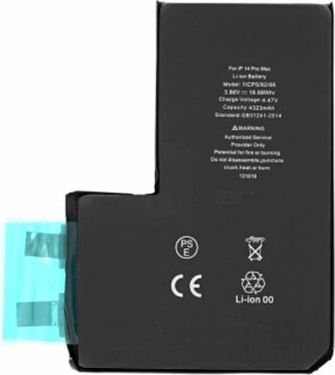 Συμβατή Μπαταρία Αντικατάστασης 4323mAh για iPhone 14 Pro Max
