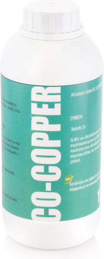 Geovet Co Copper Υγρό Λίπασμα Χαλκού 3lt