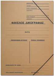 Next Φάκελος με Λάστιχο και Αυτιά για Χαρτί A4 ...