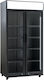 Think Cool Ψυγείο Αναψυκτικών 800lt Διπλό Υ199.6xΠ87xΒ60.5cm
