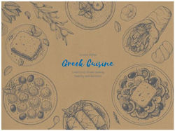 Next Greek Cuisine Подложки за чинии Кафяв 42x30см. 250бр