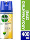 Dettol Καθαριστικό Spray Γενικής Χρήσης με Απολυμαντική Δράση Λεμόνι 400ml