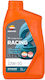 Repsol Racing Synthetic Motorcycle Oil for Four-Stroke Engines 10W-50 1lt