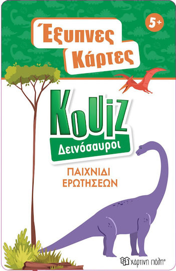 Επιτραπέζιο Παιχνίδι Έξυπνες Κάρτες Quiz - Δεινόσαυροι 5+ Ετών Χάρτινη Πόλη