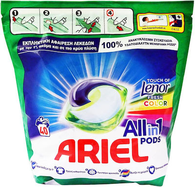 Ariel Ariel All In 1 Απορρυπαντικό Πλ. Ρούχων Κάψουλες Touch Of Lenor Color 40τεμ