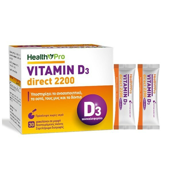 Health Pro Βιταμίνη D3 για Ενίσχυση του Ανοσοποιητικού & την Υγεία των Οστών 2200iu 30 φακελίσκοι