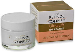 Retinol Complex Rich Ενυδατική Κρέμα 50ml Retinol Complex Rich Ενυδατική Κρέμα 50ml