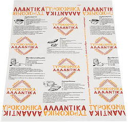 Hârtie de înveliș pentru alimente Αλλαντικα Illustration Τυπωμενο Φιρμα 25x35