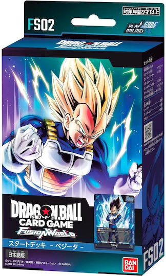 Namco - Bandai Vegeta Dragon Ball Fusion World Deck (EN)