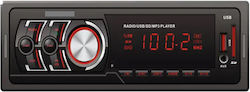 MegaSound Car Audio System 1DIN (Bluetooth/USB)