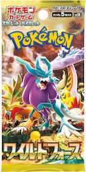 Pokémon Wild Force (JPN)