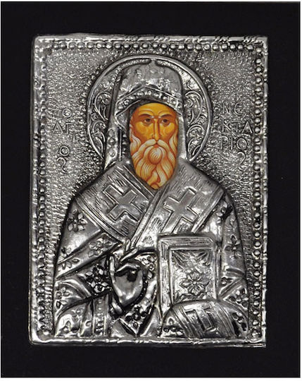 Εικόνα Свети Нектарий Метал 13x16см.