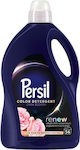 Persil Dark Bloom Liquid Detergent for Black Clothes 1x56 Measuring Cups