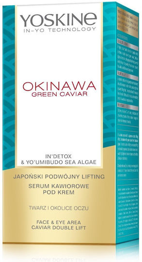Yoskine Okinawa Green Caviar Eye Moisturiser for Anti-Wrinkle Moisturizing & Firming 30ml