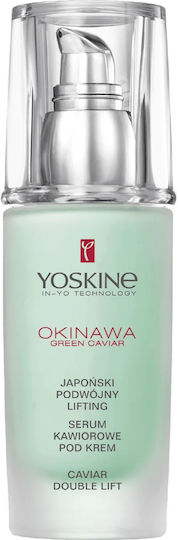 Okinawa Green Caviar Anti-Aging, Moisturizing & Firming Eye Cream 30ml