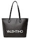 Valentino Bags Liuto Γυναικεία Τσάντα Ώμου Καφέ