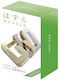 Hanayama Huzzle Cast Metallisches Puzzle für 8+...