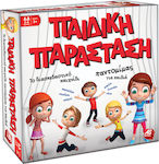 AS Board Game Παιδική Παράσταση for 2-6 Players 3+ Years (EN)